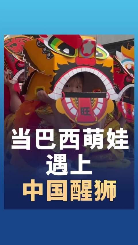 加拿大男篮闪耀赛场，巴西队遇困