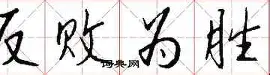  莱万多夫斯基九分钟五球是哪场比赛 